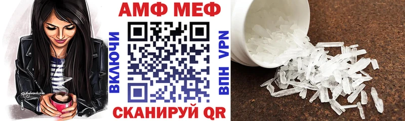 Купить  Хадыженск  Amphetamine VHQ 