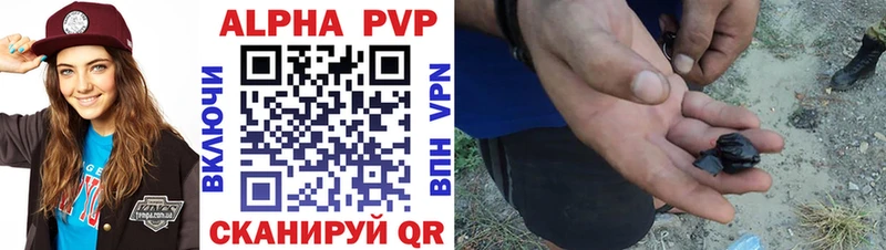 Купить  Хадыженск  Alpha-PVP Соль 