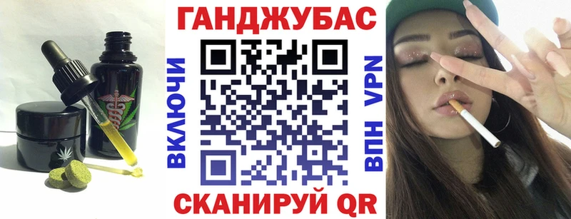 Печенье с ТГК марихуана  Купить закладки  Хадыженск 