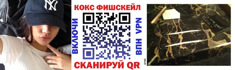 Купить закладки  Хадыженск  КОКАИН Боливия 