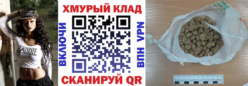 ГЕРОИН VHQ  Купить закладки  Хадыженск 