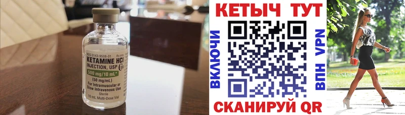 Кетамин ketamine  Купить где  Хадыженск 