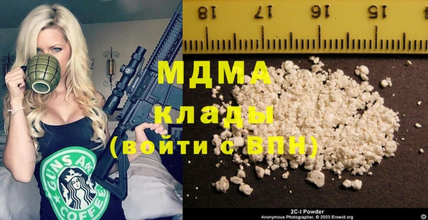 меф Заволжск