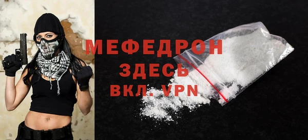 меф Заволжск