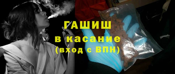 меф Заволжск
