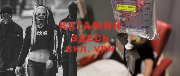 меф Заволжск