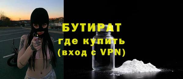 скорость Заводоуковск