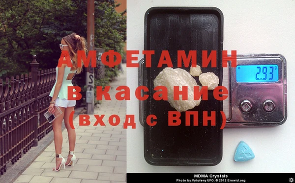 меф Заволжск