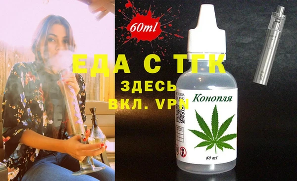 меф Заволжск