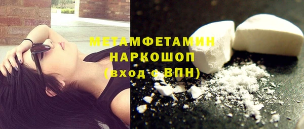 меф Заволжск