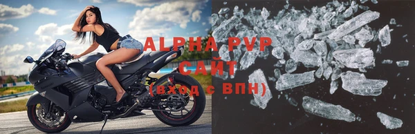 меф Заволжск