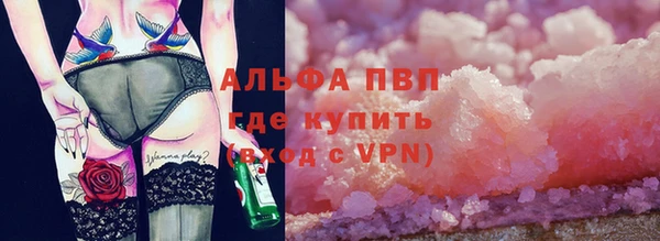 меф Заволжск