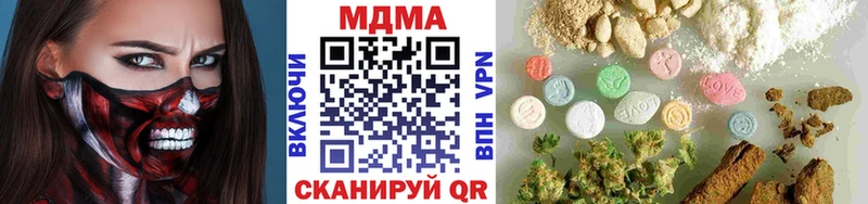 Купить где  Хадыженск  МДМА Molly 