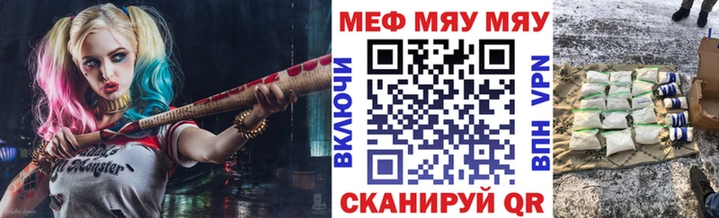 Меф кристаллы  Хадыженск 