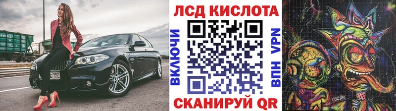 Наркотические марки 1,5мг  Купить закладки  Хадыженск 