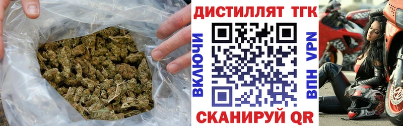 Купить  Хадыженск  Дистиллят ТГК жижа 